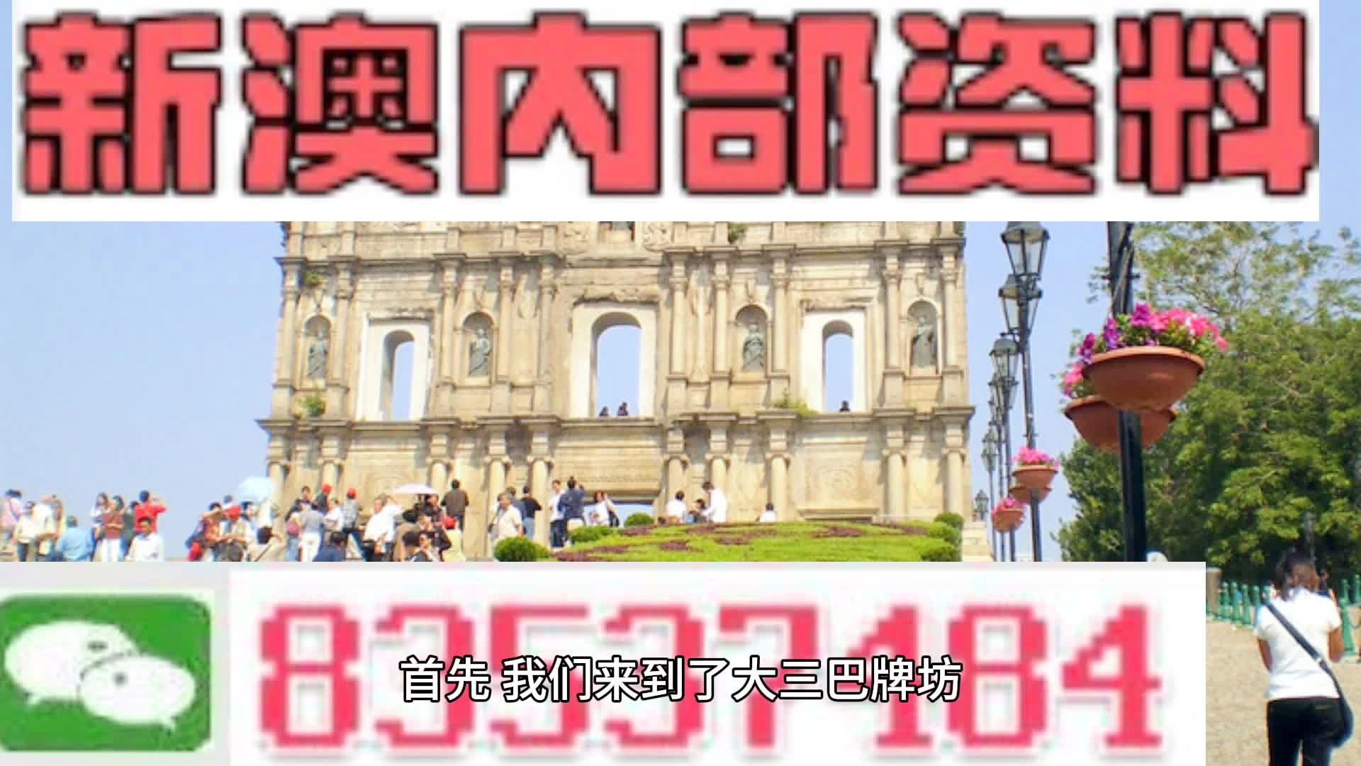 2024年11月30日 第34页